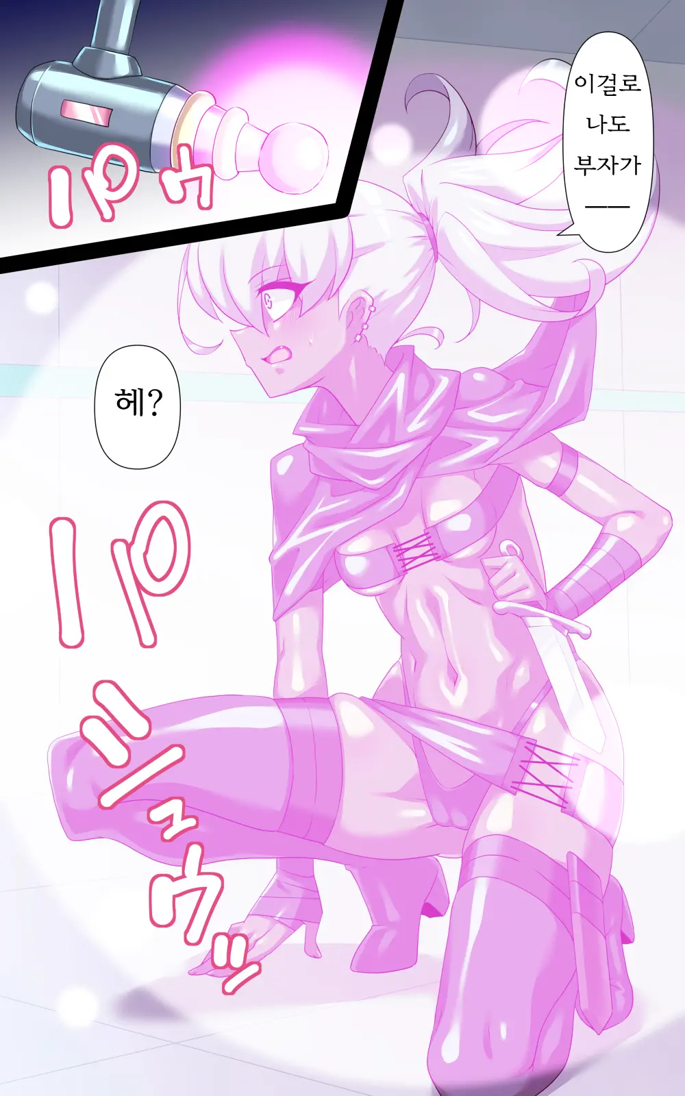 Onna Touzoku To Hentai Meikyuu - Thief Girl In Trans Dungeon